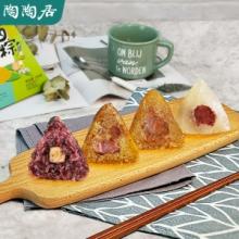 陶陶居端午粽子迷你四色粽礼盒240g鲜肉粽香芋豆沙组合粽节日送礼