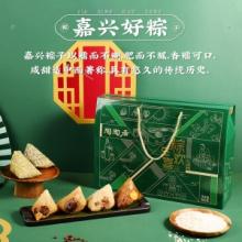 陶陶居粽生欢喜960g猪肉蛋黄豆沙蜜枣粽真空包装端午节送礼礼盒装